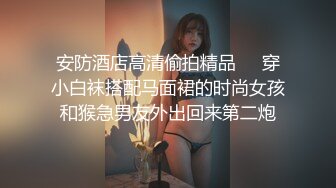 【萤石云酒店】 玩归玩闹归闹该打炮时得打炮男的色欲迷墙女的直喊逼疼就是不给上还拿回家要挟【MP4/558MB】