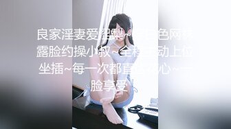 ✿超顶大长腿校花女神✿同学眼中的高冷女神，实际是被金主爸爸保养的反差母狗，穷人的女神富人的精盆！