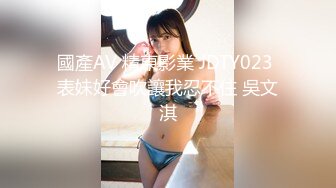 【新片速遞】【69口嗨哥探花】泡良大神，35岁良家小少妇，酒店相约打炮，大奶子纯天然，玩得花样真不少！