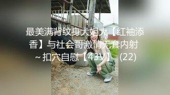 STP32098 天美传媒 TMG139 尾随迷奸黑丝OL少妇 董悦悦