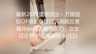 最近操的一个大屁股熟女40多岁，特别爽