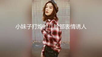 广州约6.10-成都-露脸-大奶子-舒服-强推-舞蹈-骚货