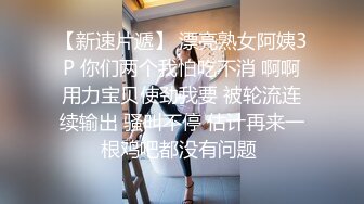 甜美气质新人美女！狐狸面具性感诱惑！扭腰摆臀展示身材，翘起屁股掰穴特写