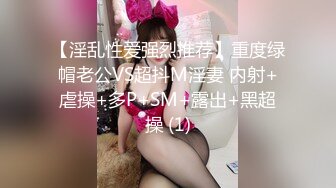 FC2 借了高利贷无法偿还的美女最终还是沦为了债主的玩具被多人强操 (1)