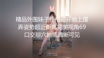 《百度云泄密》美女同事和富二代男友酒店开房各种姿势玩B啪啪遭渣男分手后曝光