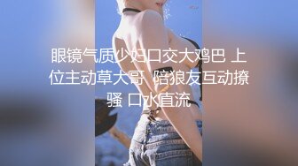  颜值不错的爆乳少妇，全程露脸跟大哥激情啪啪，让大哥各种玩弄抽插，吃奶玩逼激情上位