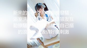 蜜桃传媒PMC425放荡淫女勾引外卖小哥