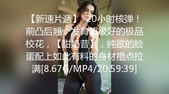 蜜桃影像PME256用肉棒导正傲骄小妹