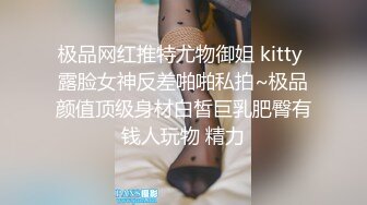 纯约良家少女小哥专约妹子 扣逼摸奶子调情 抬起双脚抽插猛 翘起大屁股后入拿镜头特写抽插