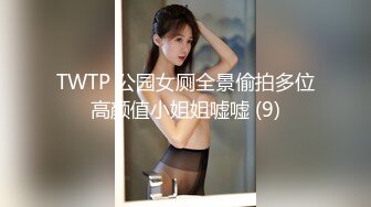 情趣酒店主题套房摄像头偷拍可爱鲜嫩学妹和帅气男友的激情周末