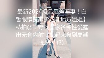 ★☆全网推荐☆★2024顶推！中西合璧直击超级淫乱现场！OF留洋华人淫乱聚会，绿帽夫妻【索菲娅-薇】私拍完结，真实换妻性爱轰趴群P大乱交 (4)