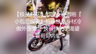 【重磅首发】极品台超颜纹身妹 火里全开 极致女上位输出 意犹未尽偷偷自慰 真刺激