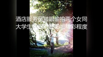 唾液无尽吸舔奶头＊龙卷风点到为止精油撸管 3