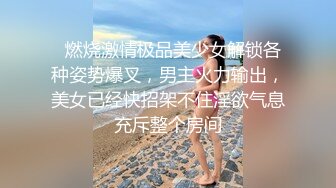 暑假来我家玩的表妹2 性奴养成