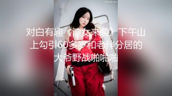 【男神】时尚潮男叉开密处,粉嫩菊被玩弄(下集) 