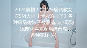 【新速片遞】 红斯灯 RS031 小美人鱼的性魅惑 抽插喷水的人鱼蜜穴 