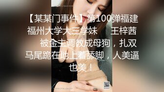 偷拍00后粉嫩美乳小萝莉，沙发上抠穴淫水真是多，口交观音坐莲玩得爽