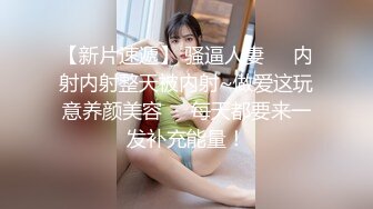 【美艳淫妻李婉儿】花了600大洋，从婉儿那一手购得，山林中啪啪插逼~多部4