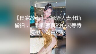 极品嫩乳研究生女友口交