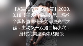 第二位港产女优22岁混血辣模 Alice Wong 飞台湾拍AV出道 激战片42分锺大尺度