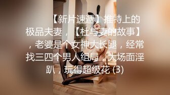 【AI画质增强】探花档案~约炮JK女大学生之后入黑丝骚穴，清纯绝美,叫声诱人