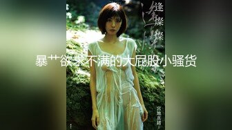 ?网红女神? 极品白虎名器01年在校大学生▌米娜学姐 ▌异形阳具速肏鲜嫩白虎 凸点颗粒刮擦蜜道 颤挛美妙高潮