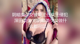 18-20岁 一屋子的小美女嫩妹，轮干 想干谁就干，简直天堂 (2)