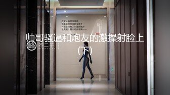 2021年5月首发最新奶茶店全景厕拍第二期--母女两一起来喝奶茶,妈妈憋不住尿,被迫献出了毛茸茸的大黑穴