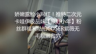 国产TS系列比女人还美的赵恩萝莉服白袜约炮 双镜拍摄小菊被干的爽到不行