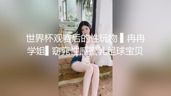 蝴蝶逼文身妹背着男友来偷情