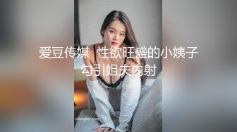 后入极品身材学妹