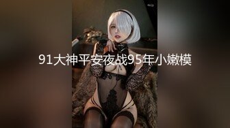 MSD-055_淫・許願精靈宅男童貞解放願望官网