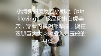 【新片速遞】  科技园便利店穿条纹上衣蓝内靓妹❤️又深又长的臀沟把手纸都夹里面了