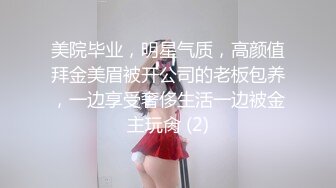 ✿黑丝小猫✿身材一级棒的花季美少女 性感黑丝可爱猫耳朵可爱又魅惑 翘起小屁屁被大鸡巴爸爸后入小骚穴 极品小母狗