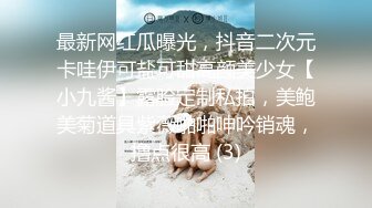 乖巧颜值妹妹娇小身材贫乳，脱光光展示身材，揉捏奶子扒开小穴特写