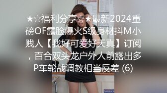 纹身哥暗藏摄像头偷拍和长发小美女啪啪先打一炮洗个澡❤️换上黑丝再干一炮