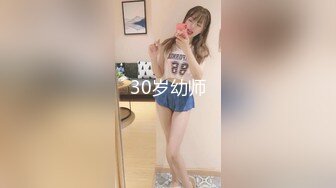 做我的奴隶·第2章：请做我的主人BeMyMaster2018BD1080P日语中字