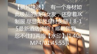 富二代公子哥帶極品巨乳女友回豪宅.激戰狂幹流出