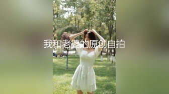 性感大长腿白裙妹子啪啪，摸奶舔弄69姿势口交抽插骑乘猛操