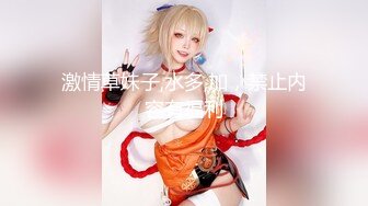 G奶女神【天天想鼠】绿播女神！极品美胸~ 抖奶裸舞揉逼~12月最新合集！【80v】 (26)