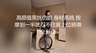 绿播女神下海【是你的老婆】美到炸裂~水里抠穴自慰~洗澡吐酸奶，纸巾准备好，包射 (1)