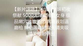 【AI明星换脸】 AI- 刘亦菲 完蛋我被美女包围了，无码国产极品完美换脸！