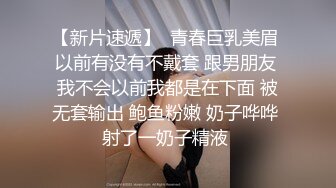 自驾游时偷窥隔壁小情侣啪啪 真想告诉他 小女友身材真好 后续被发现了 但也没耽误人家继续 貌似人家根本不再付