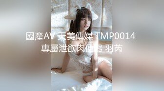 大长腿美少女强上兄弟lo娘女友2，少女曼妙的身姿让人欲火焚身 提屌就干，软糯滚烫蜜道操到腿软 顶宫灌精