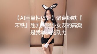 【极品白虎❤️女神】锅锅酱✿ 爆乳白丝女神Lolita发情时刻 一线天美鲍水超多 裹茎湿淋淋 律动抽刺享用美妙内射