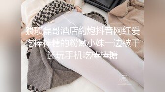 刚生完孩子的巨乳妈妈，和胖哥哥在客厅无套啪啪