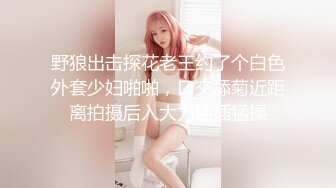 STP31461 【极品性爱制服诱惑】ஐ大神TLஐ00后洛丽塔女友最新千元露脸定制①落地窗前多姿势扛腿无套啪啪