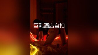 《私密圈顶级福利》入会粉丝团专属91逼芽外翻性感御姐【晓瑜】露脸性爱自拍，各种制服啪啪美女反差小浪蹄子 (2)