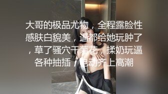 【手持验证】光屁股露大腿一根尾巴摇啊摇