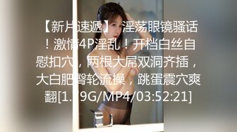 STP27460 扣扣传媒 FSOG036 超人气91网红女神 ▌不见星空▌捕捉萝莉小僵尸 道长肉棒狂肏诱人白虎 口爆性感小嘴 VIP0600